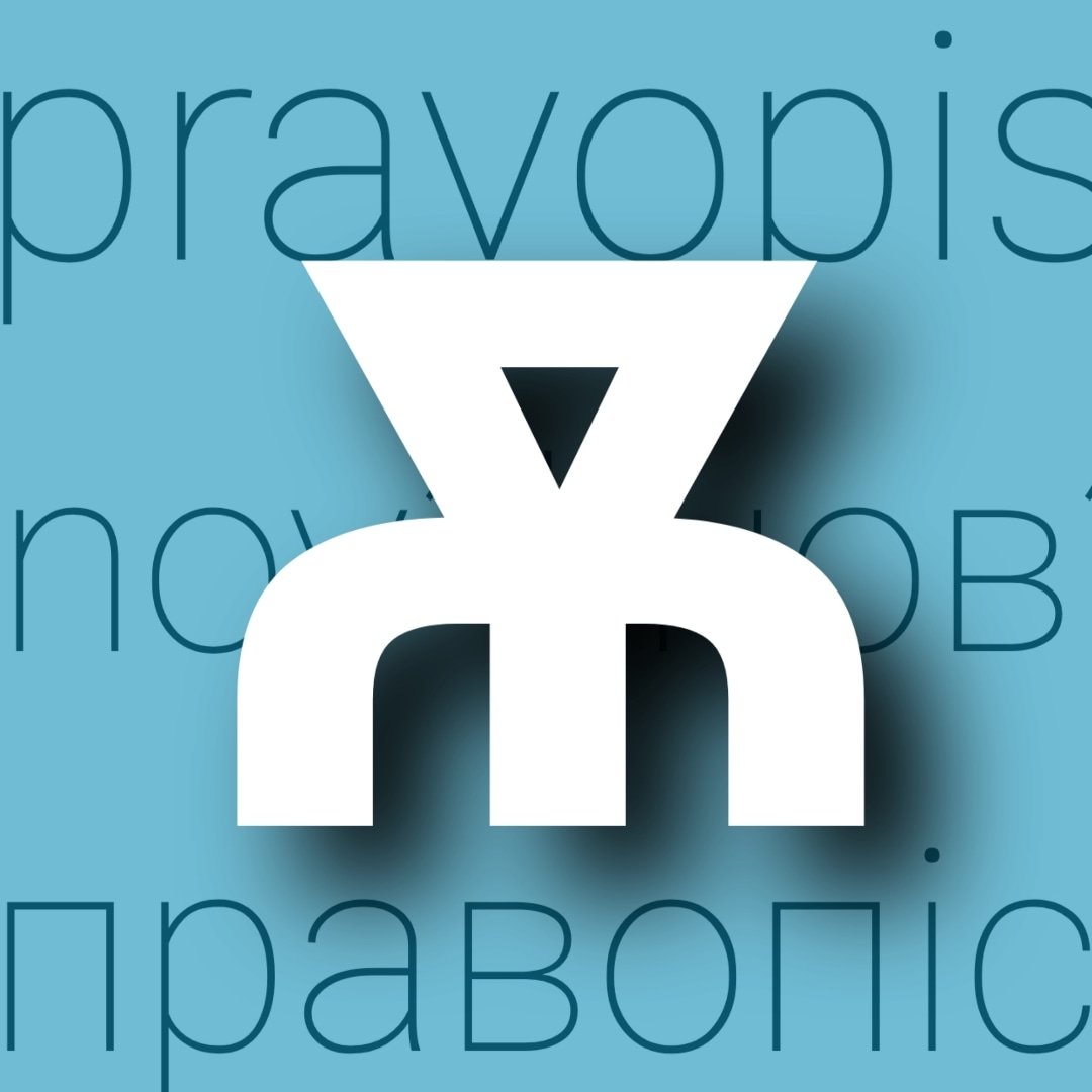 New Common Slavonic